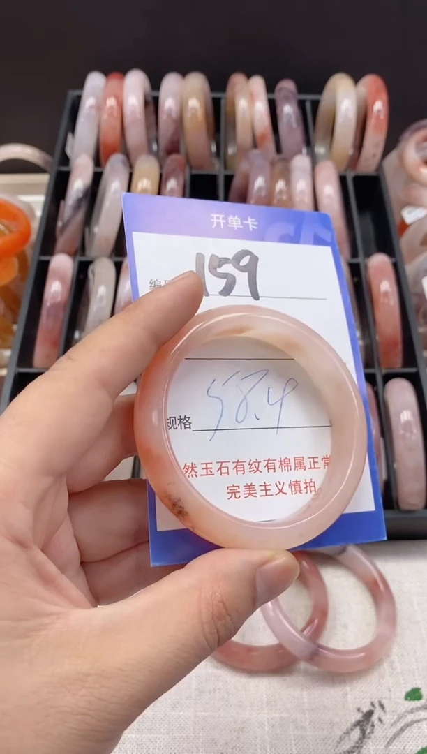未镶嵌手镯石英质玉（金丝玉）159