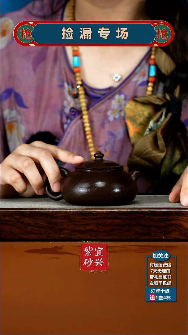 茶壶紫砂蒋静明一厂老紫泥光素寒江190CC