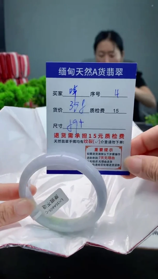 翡翠手镯未镶嵌4缅甸天然A货翡翠需包容瑕疵，介意慎拍