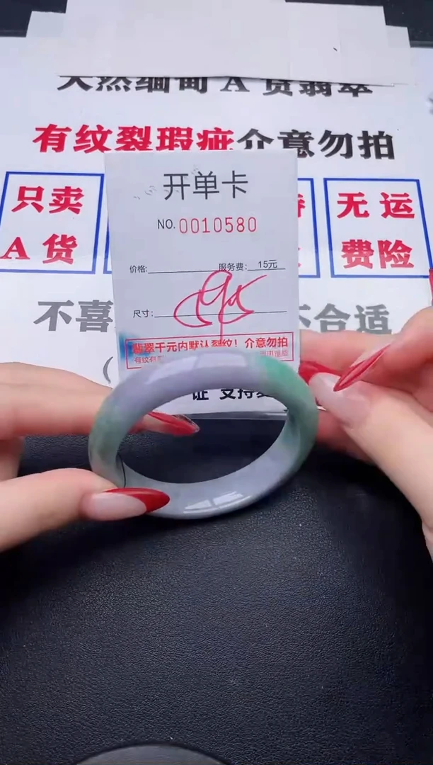 未镶嵌手镯翡翠80