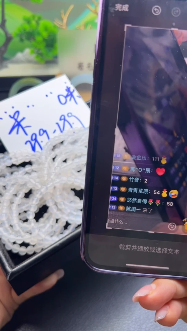 未镶嵌手链玛瑙/玉髓竹*玛瑙手串