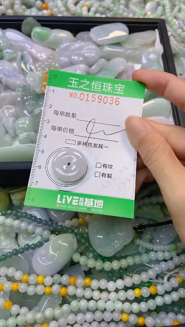 颈饰未镶嵌翡翠闪购0159036