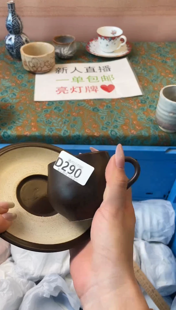 瓷片淡*然瓷器瓷器D290