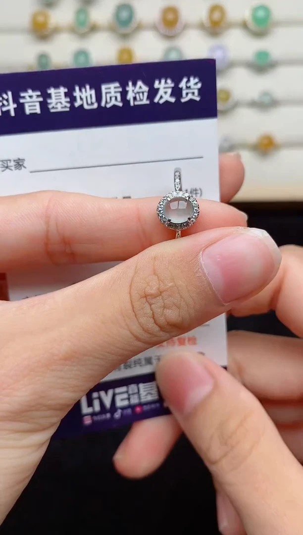 银S925镶嵌戒指翡翠...