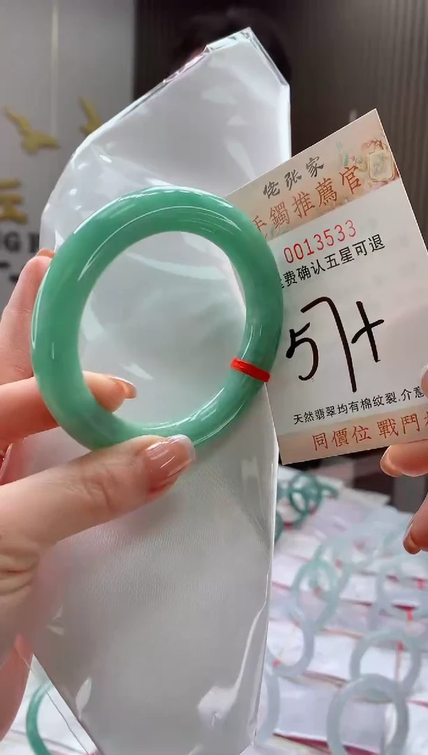 未镶嵌手镯翡翠天然缅甸A货翡翠