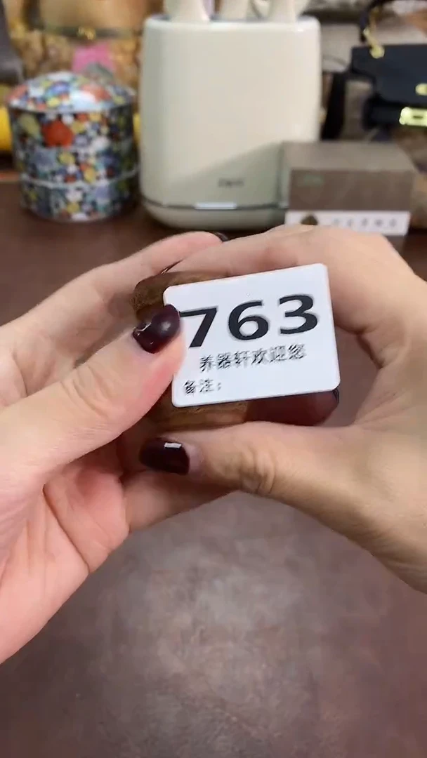 瓷片763分 养器轩欢迎您