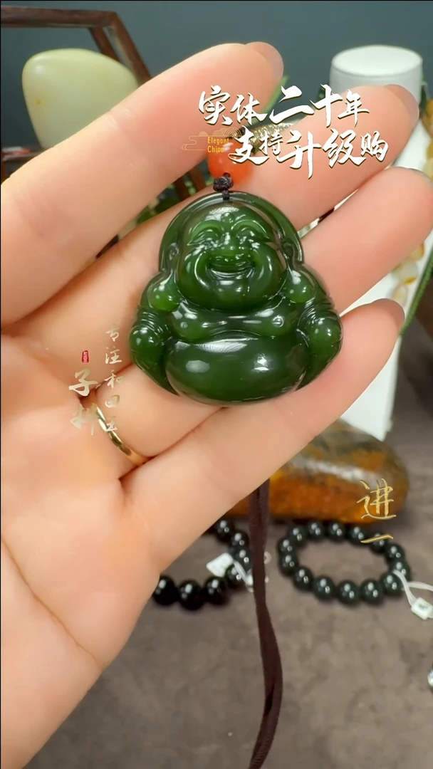 颈饰未镶嵌和田玉俄罗斯碧玉佛公挂件