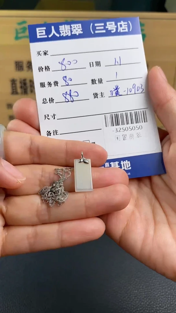 颈饰18K金镶嵌翡翠多人-32505050