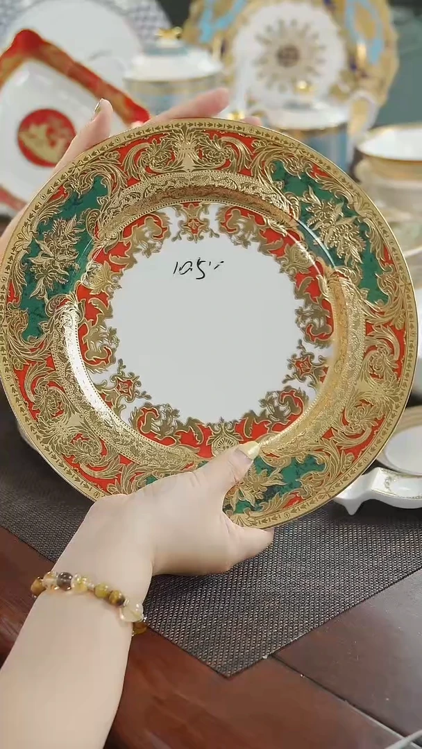 瓷片10.5英寸平盘