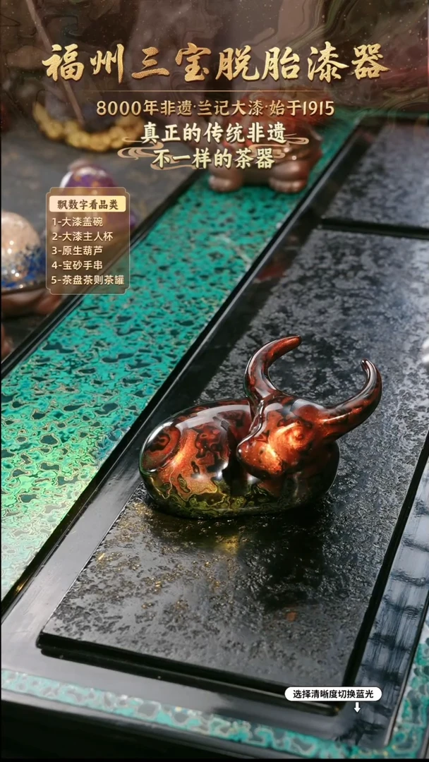 兰记手工漆器-一物一拍 以商品图片为主