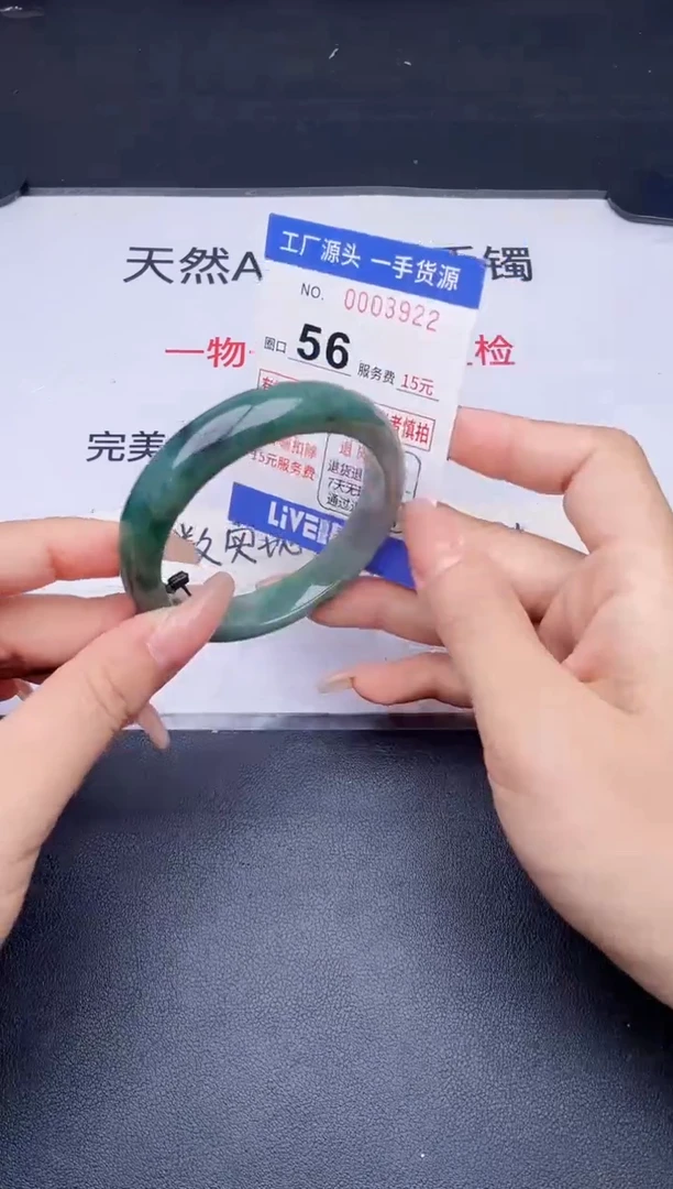 未镶嵌手镯翡翠翡翠手镯未镶嵌