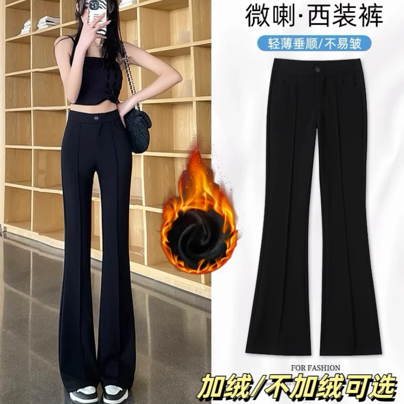 微喇裤女秋冬加绒韩版时尚百搭黑色休闲高腰外穿喇叭裤显瘦西装裤