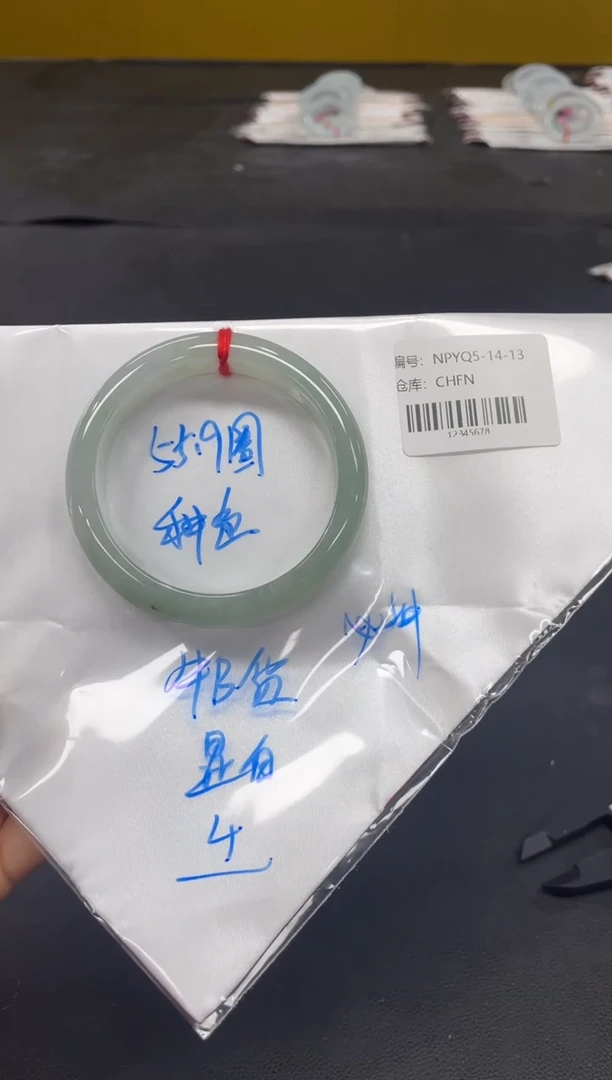 未镶嵌手镯翡翠翡翠手镯