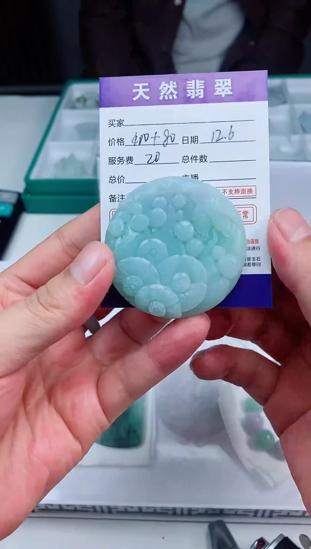 未镶嵌定制翡翠天然A货翡翠