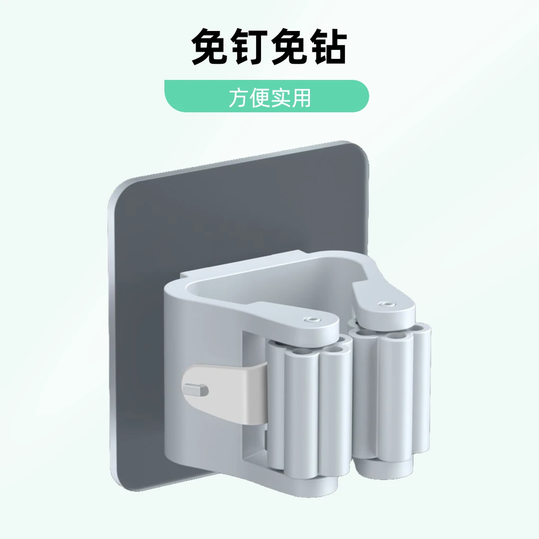 拖把挂钩免打孔拖把挂架墙上卫生间拖把挂墙神器厨房拖把夹挂钩
