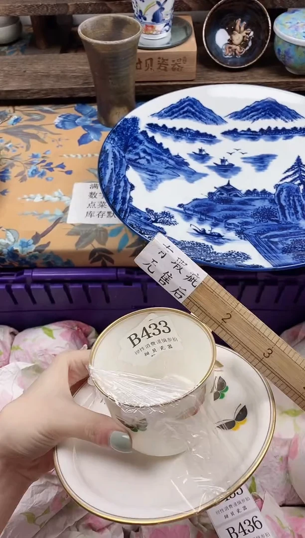 瓷片阿*                B433