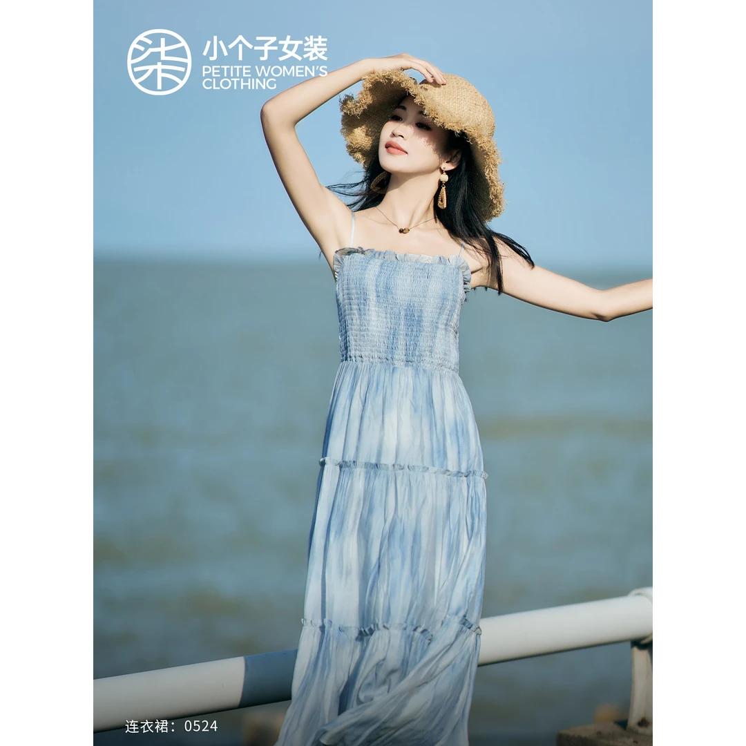 【大柒】【清澜】0524小个子莱赛尔蓝色晕染吊带连衣裙度假风蛋糕长裙