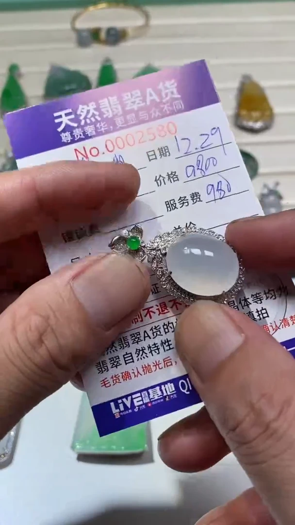 吊坠(不含链)18K金镶嵌翡翠38