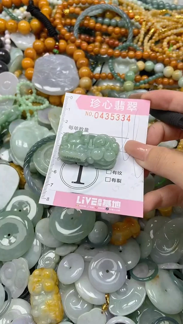 颈饰未镶嵌翡翠闪购0435334