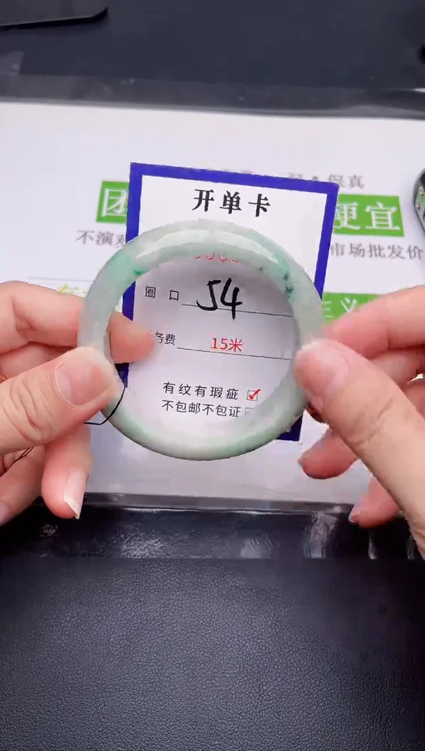 未镶嵌手镯翡翠翡翠手镯未镶嵌