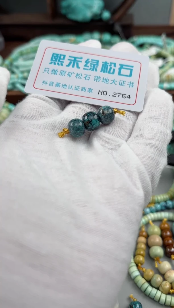 未镶嵌玉髓玛瑙/玉髓2764