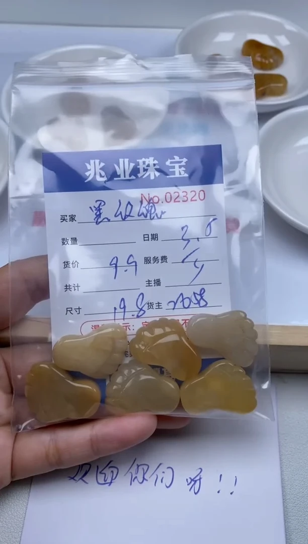 【闪购商品】翡翠手链未镶嵌单：2320