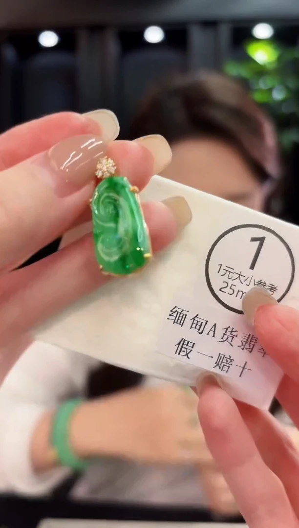 吊坠(不含链)未镶嵌翡翠 缅料A货/支持复检/一件