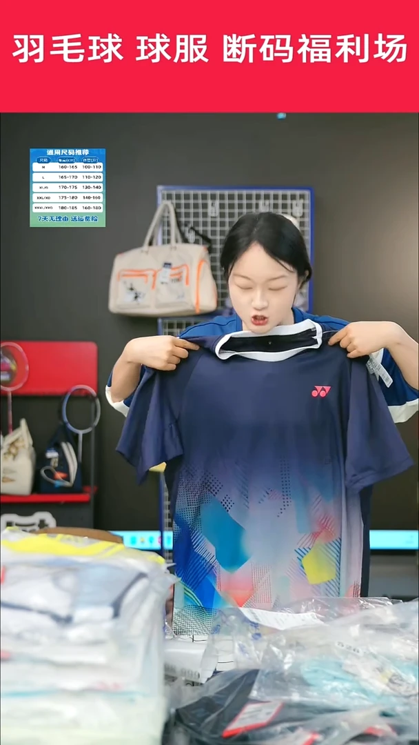 992号清仓衣服，不退不换！男XL