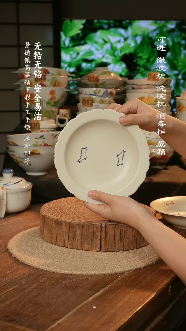 瓷景德镇高温瓷釉下彩手绘陶瓷