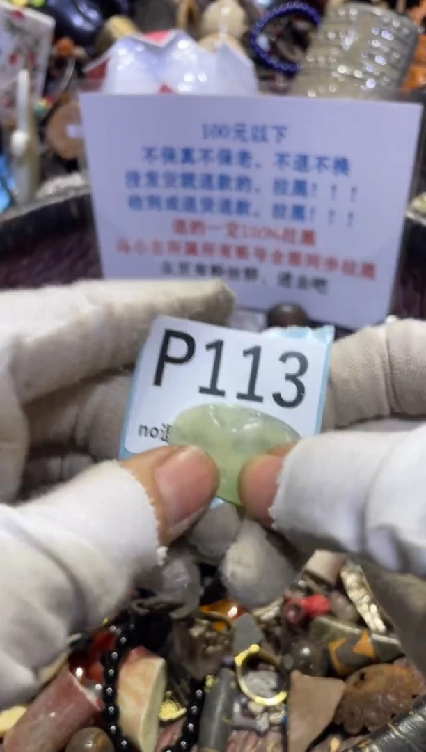 瓷片?*?表妹直播链接火爆