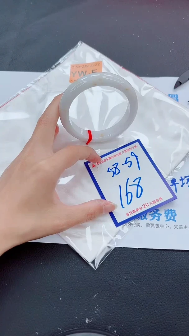 未镶嵌手镯翡翠11111111
