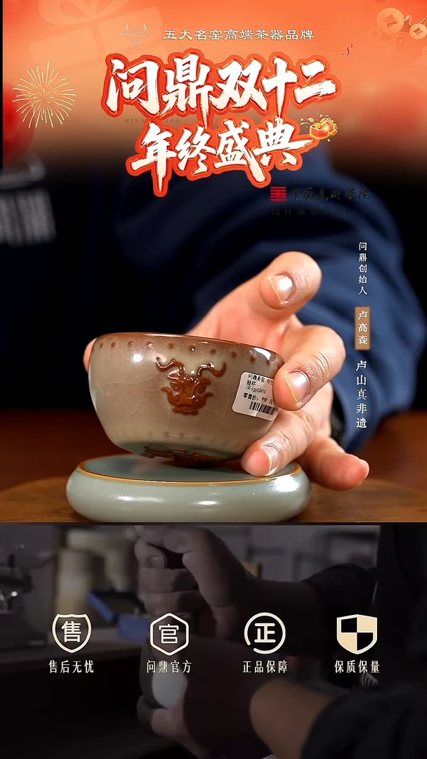 哥窑龙首战鼓