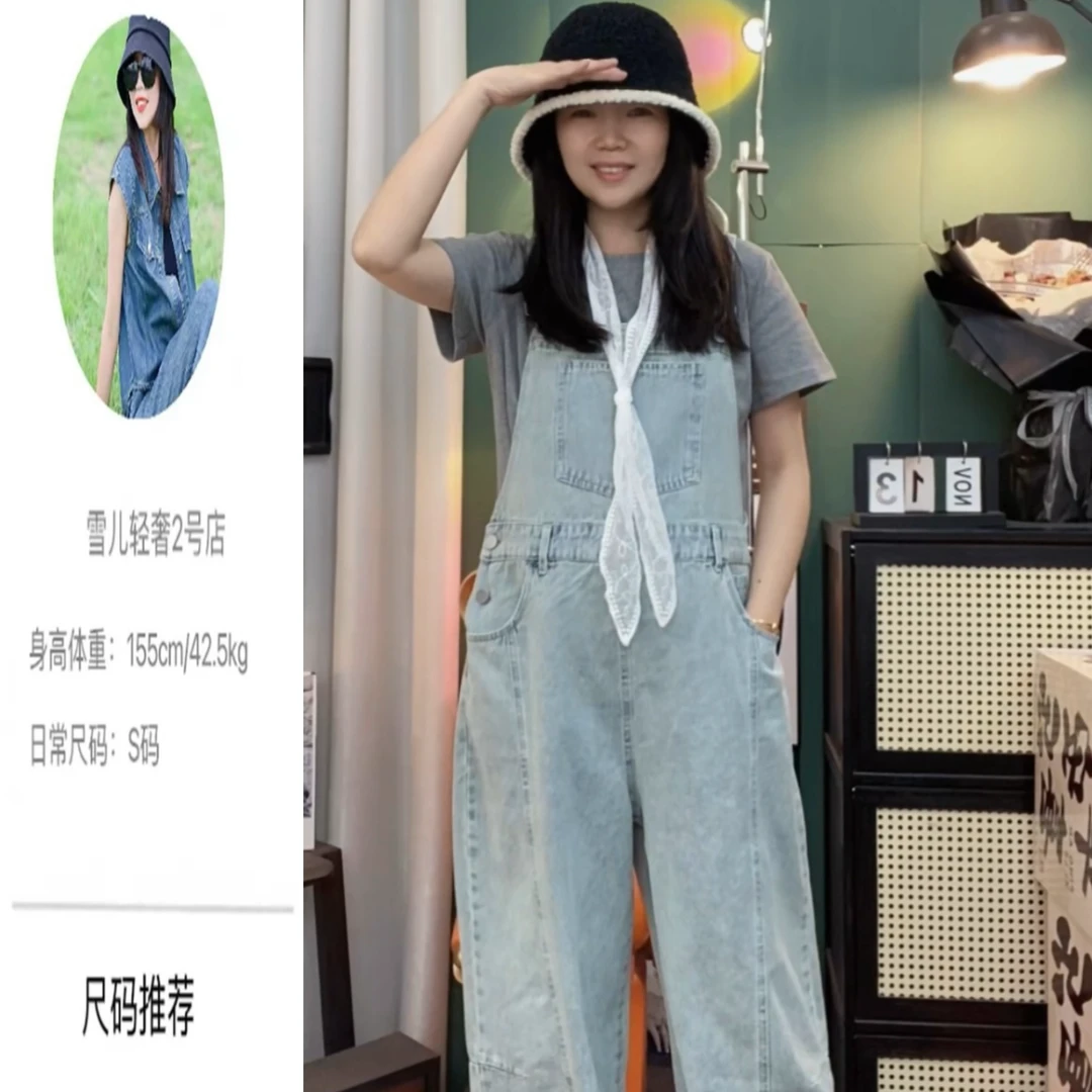 【雪儿轻奢】2025春夏显瘦高腰时尚减龄阔腿弯刀长裤9506