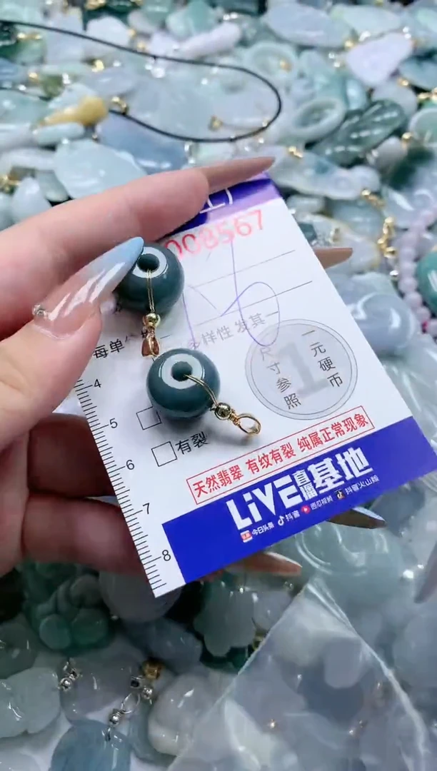 翡翠未镶嵌吊坠(不含链)8567