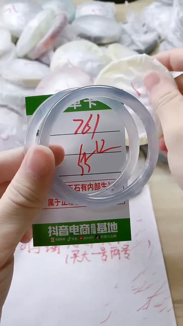 【闪购商品】玛瑙/玉髓手镯未镶嵌761