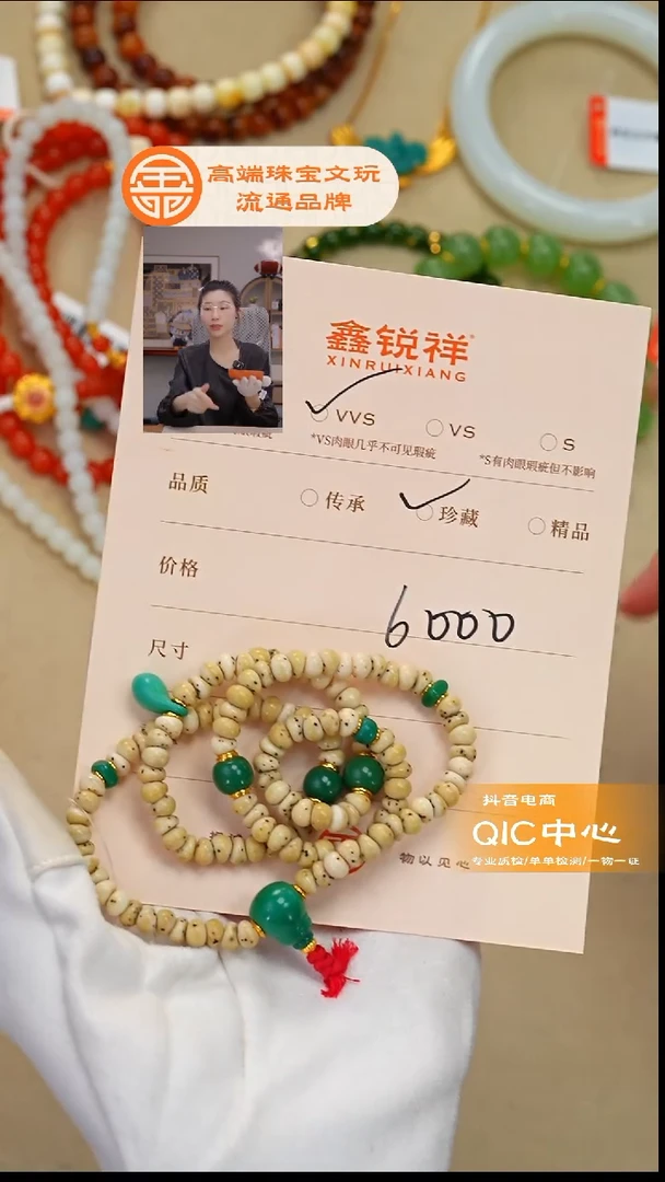 吊坠菩提未镶嵌松石