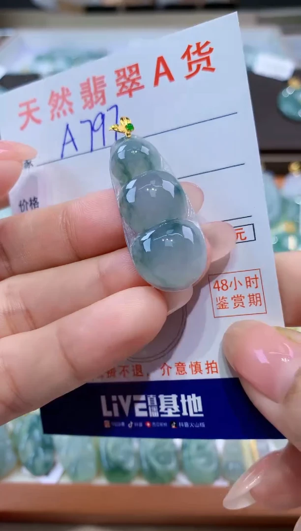 颈饰18K金镶嵌翡翠天然翡翠A货挂件