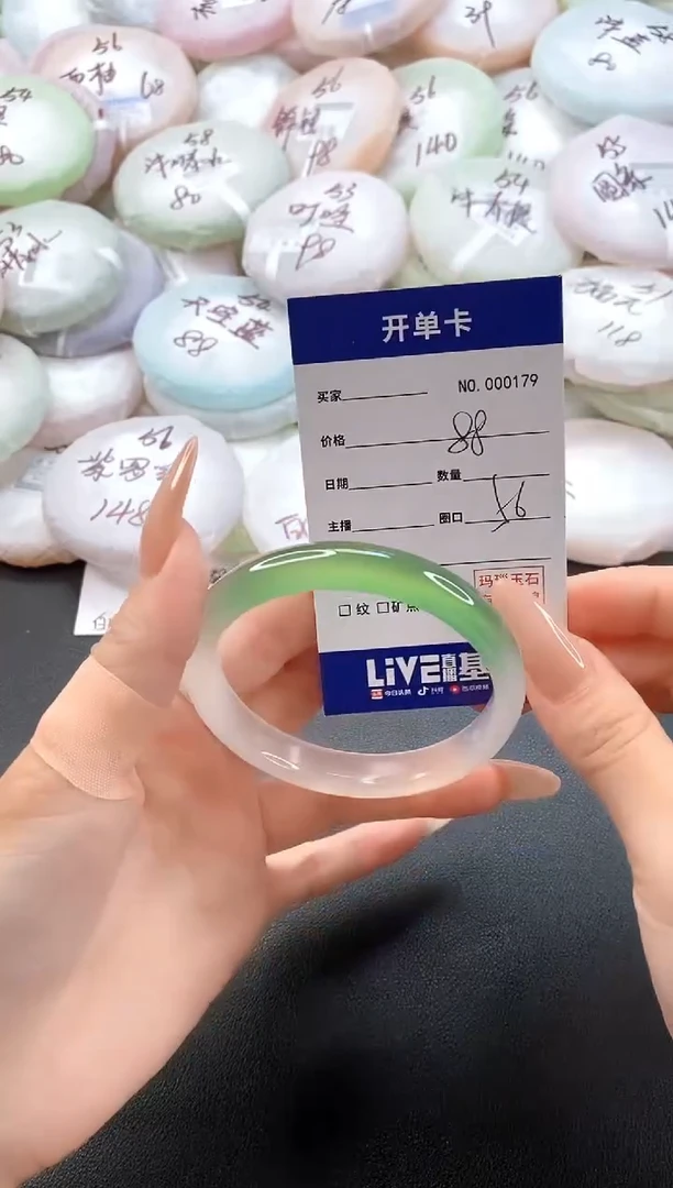 手镯玛瑙/玉髓未镶嵌0179圈口56