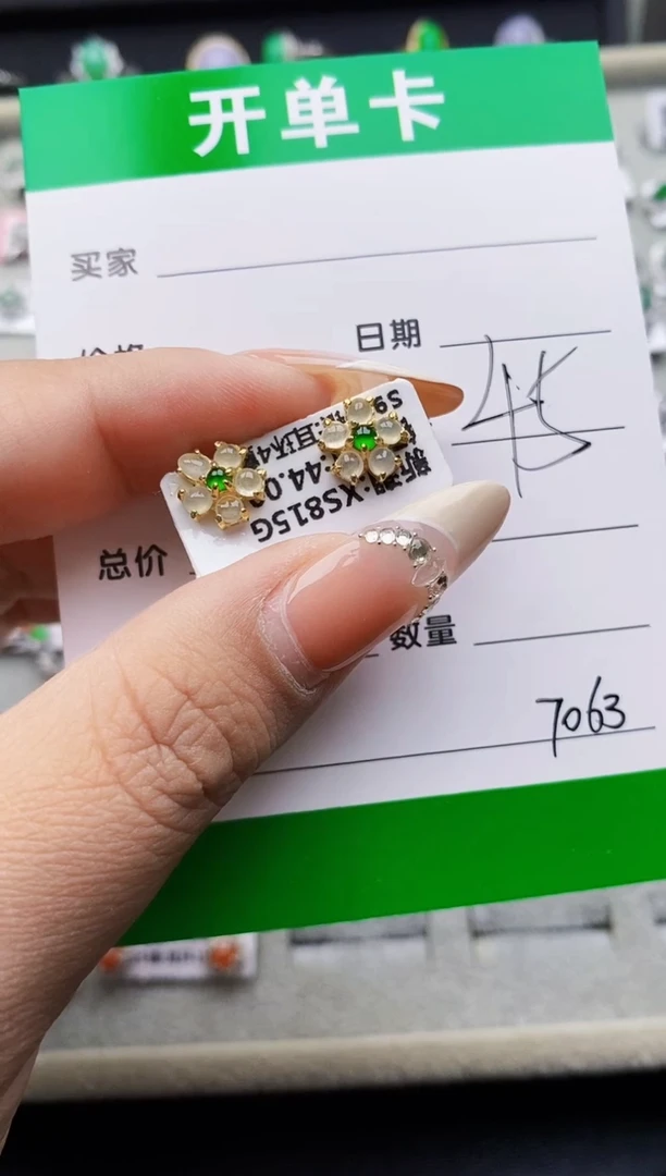 翡翠戒指银S925镶嵌7063