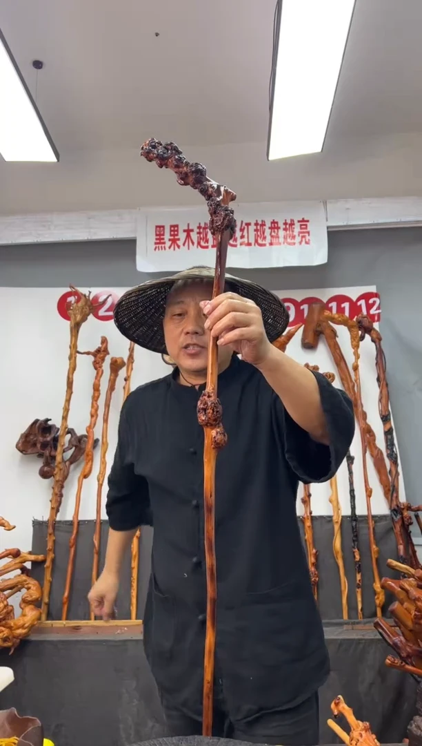 黑果木其他黑果木939