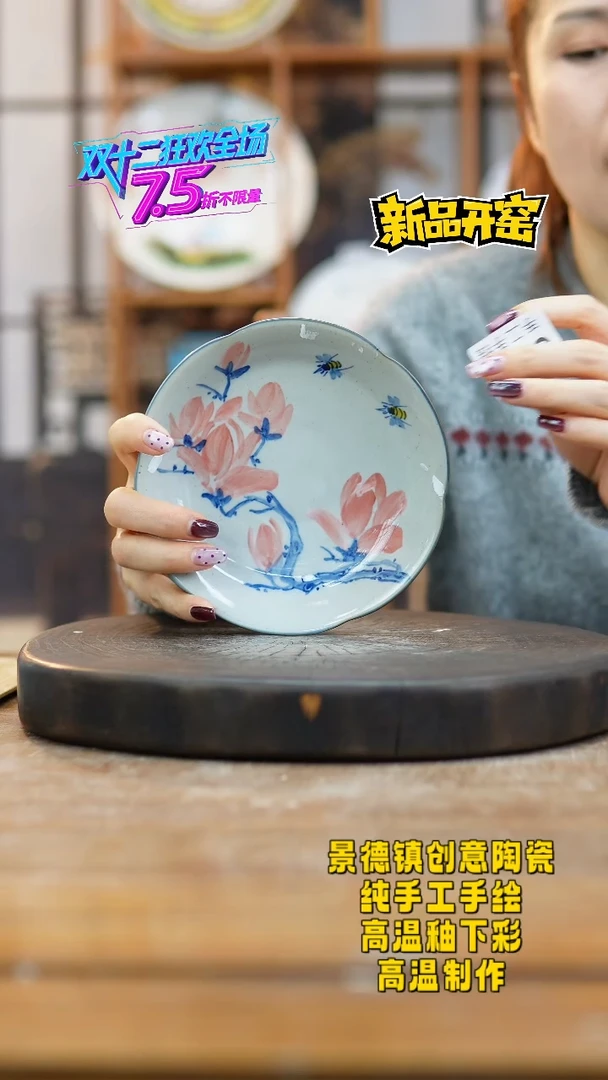 其他陶342景德镇陶瓷