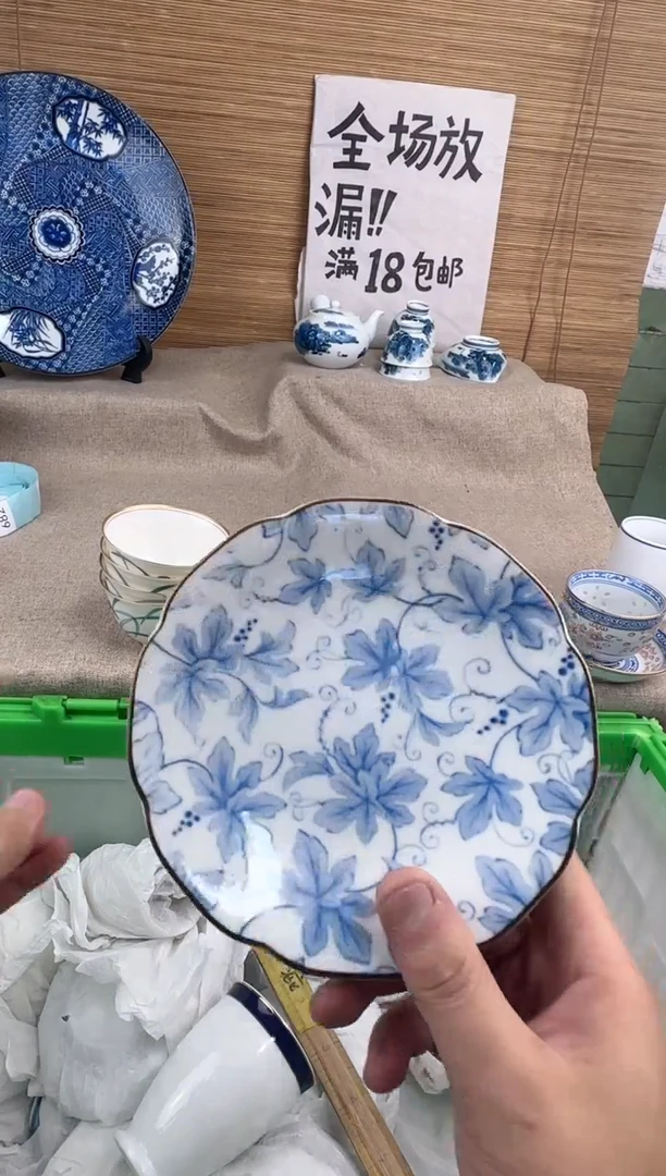 瓷片神**藏陶瓷陶瓷陶瓷