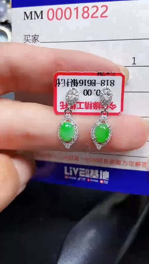 颈饰银S925镶嵌翡翠1822