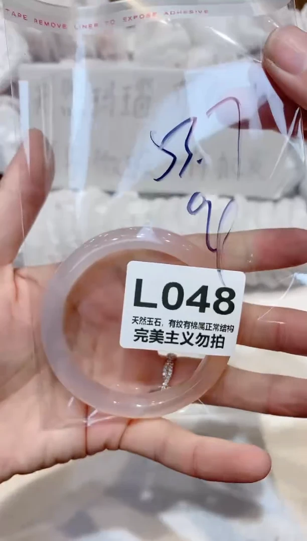 手镯玛瑙/玉髓未镶嵌53