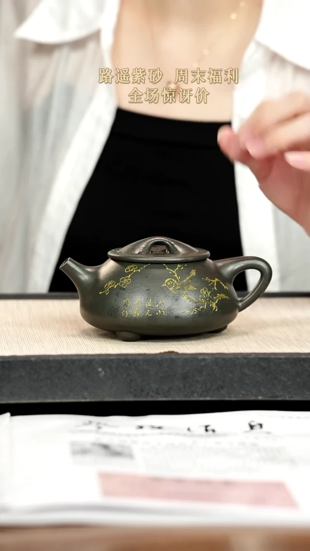 茶壶紫砂紫砂紫砂紫砂