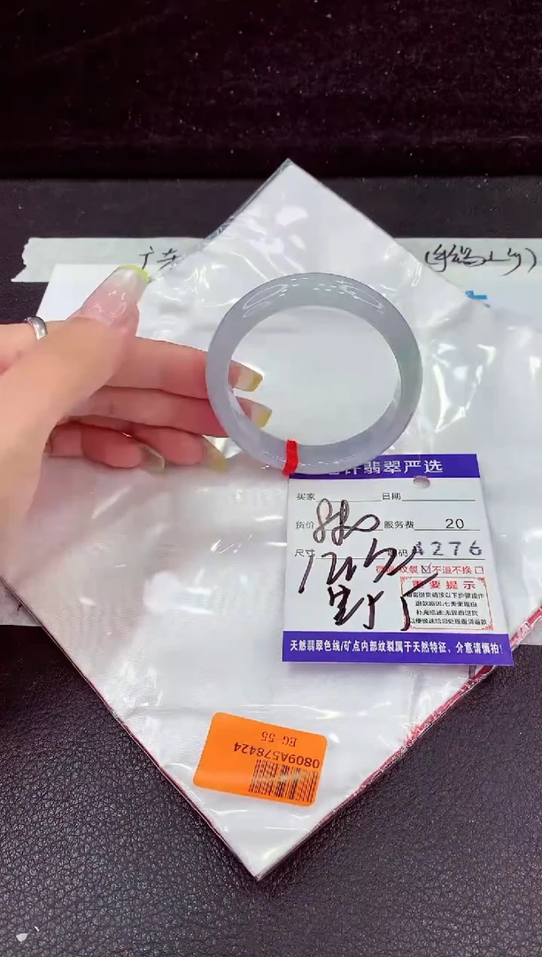 未镶嵌手镯翡翠11111111