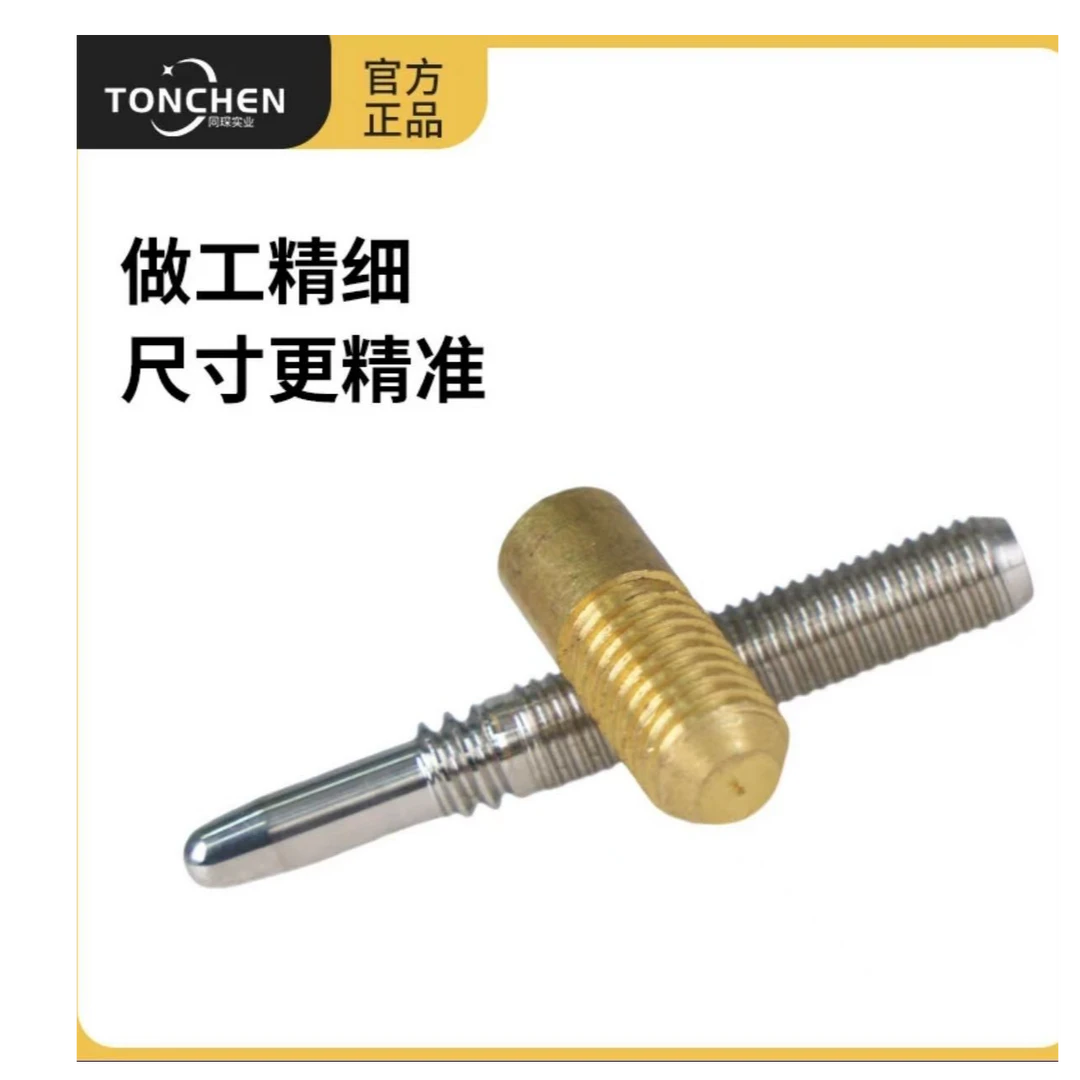 美洲豹做球杆接牙螺丝接口接牙加长把野豹天工南匠等圆柱螺丝接牙