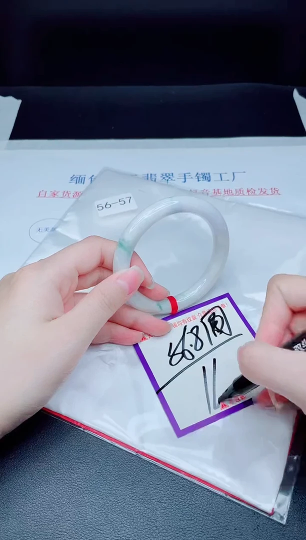 未镶嵌手镯翡翠我