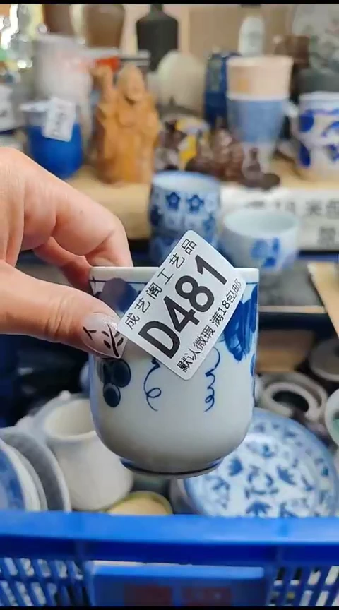 瓷片瓷片小****?481瓷片瓷片瓷片