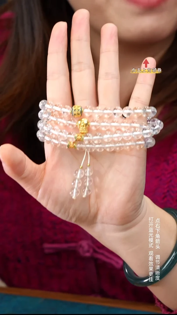 未镶嵌手链水晶1111111